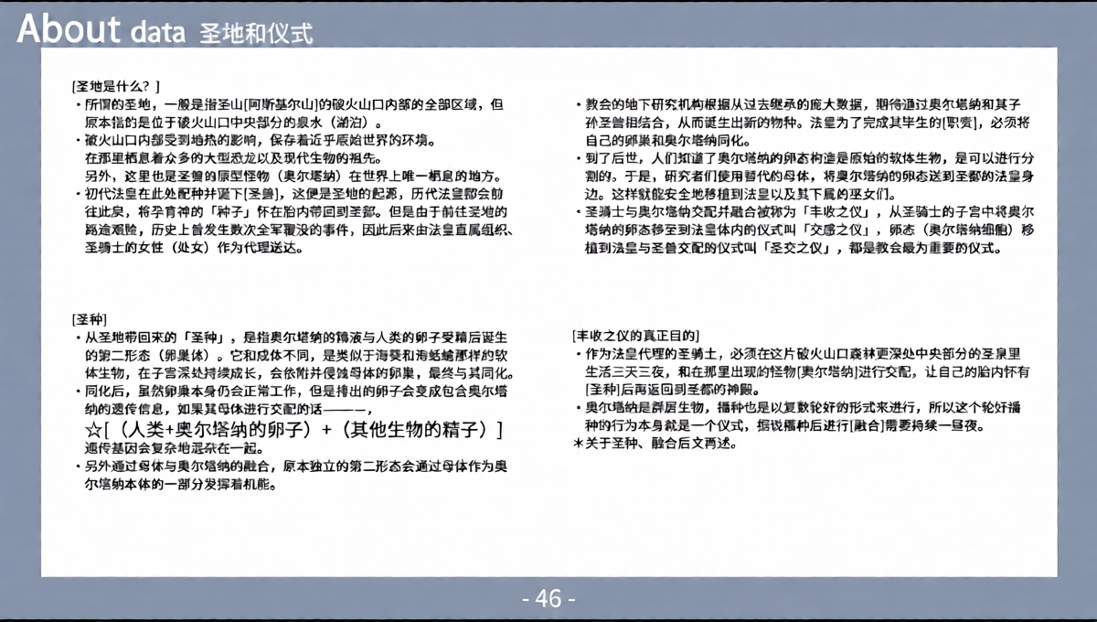 หน้า 47