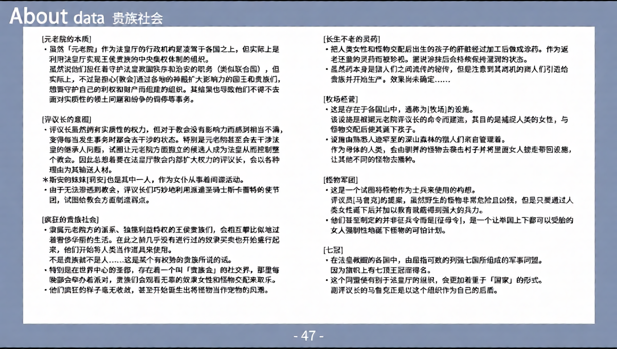 หน้า 48