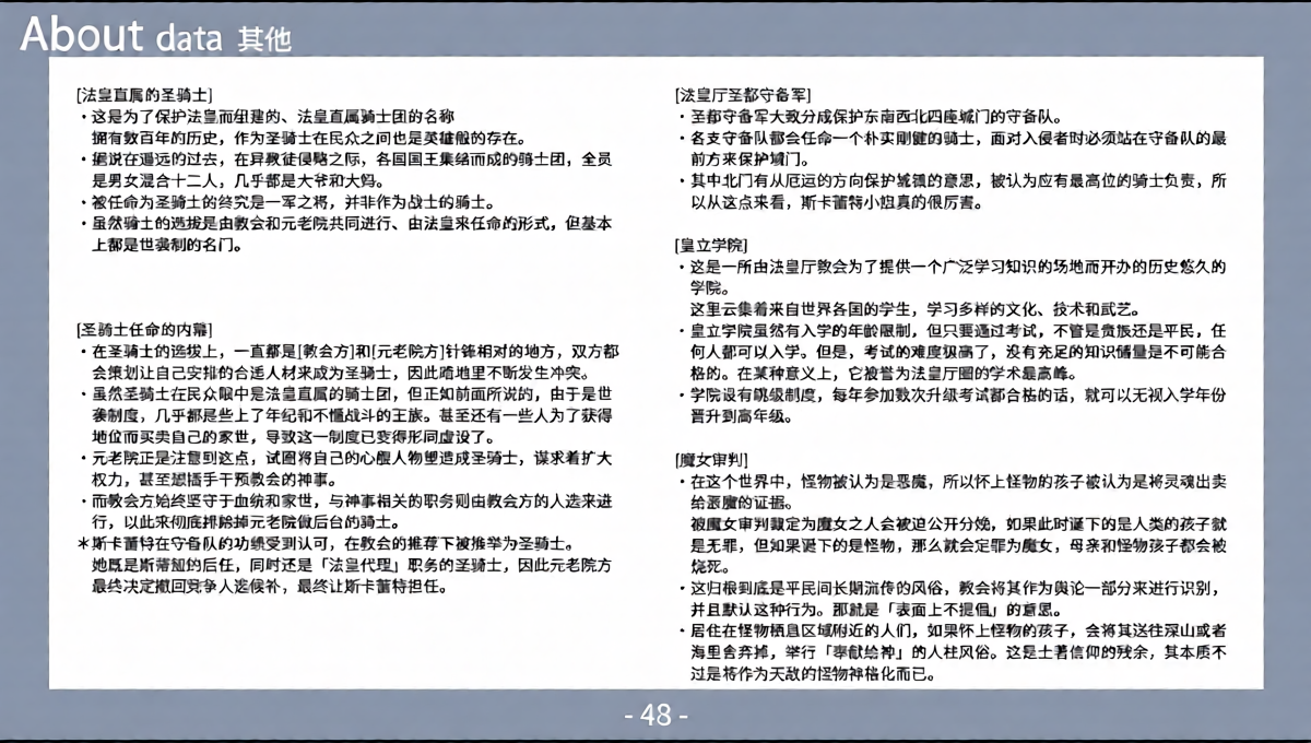 หน้า 49