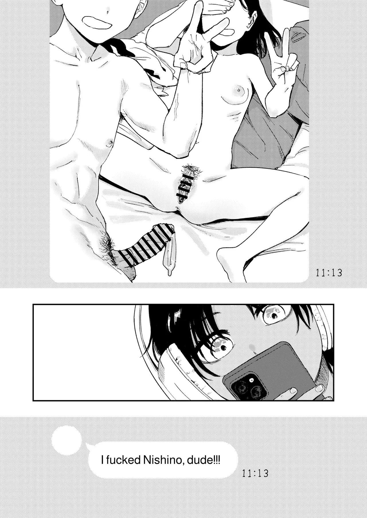 หน้า 7