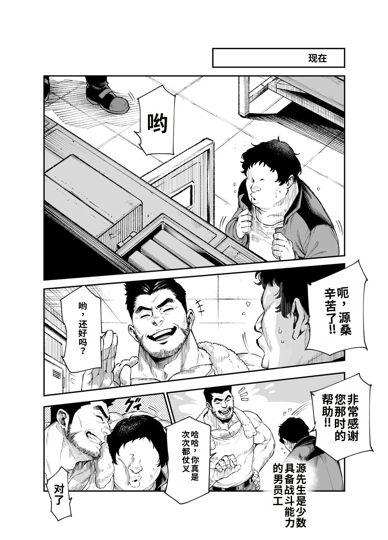 หน้า 11