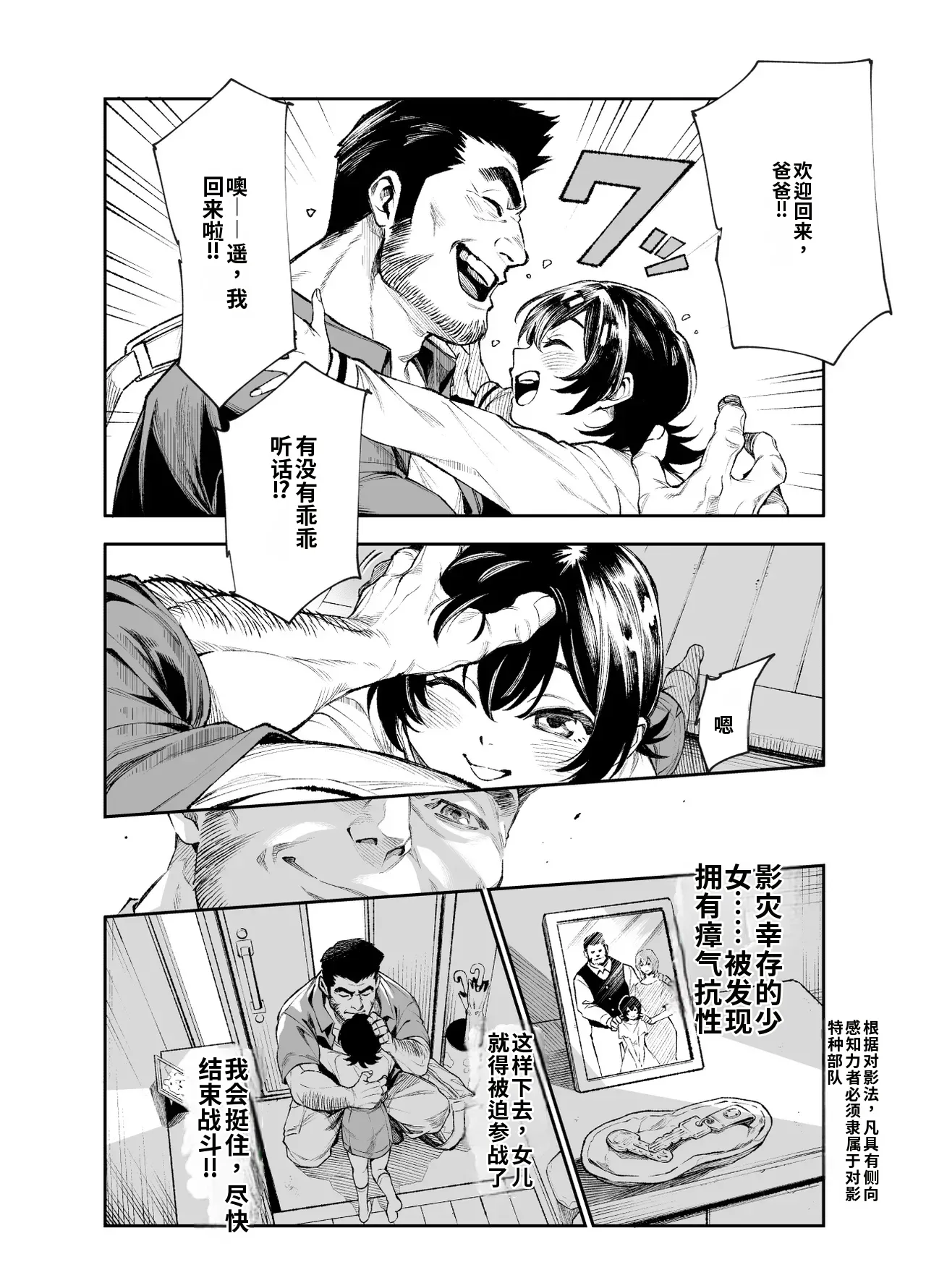 หน้า 14