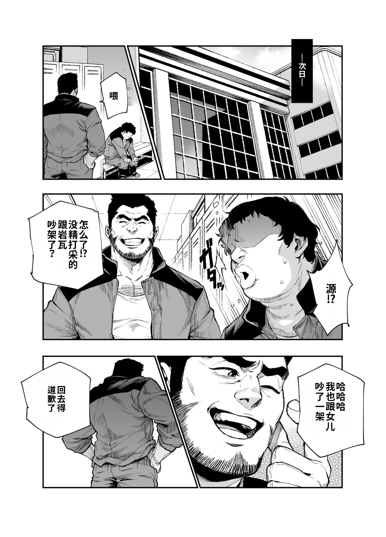 หน้า 23