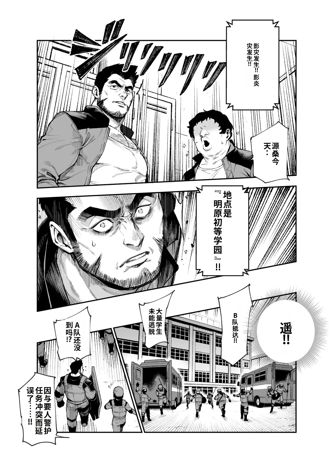 หน้า 25