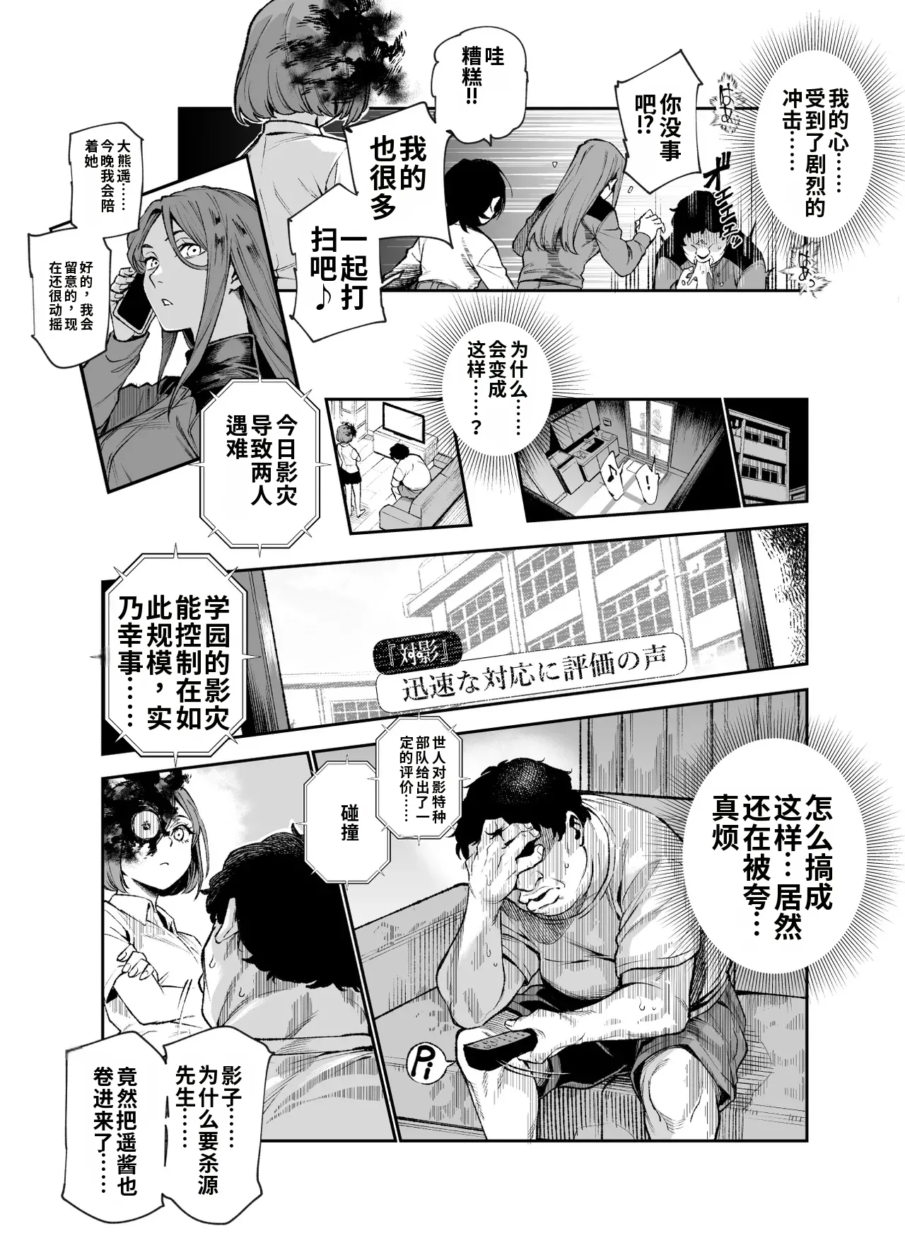 หน้า 40