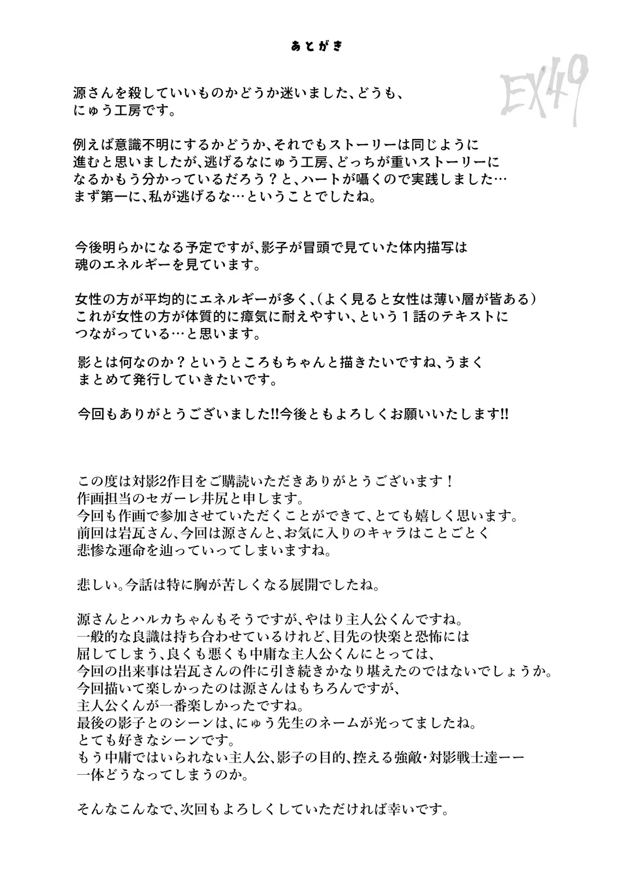 หน้า 50