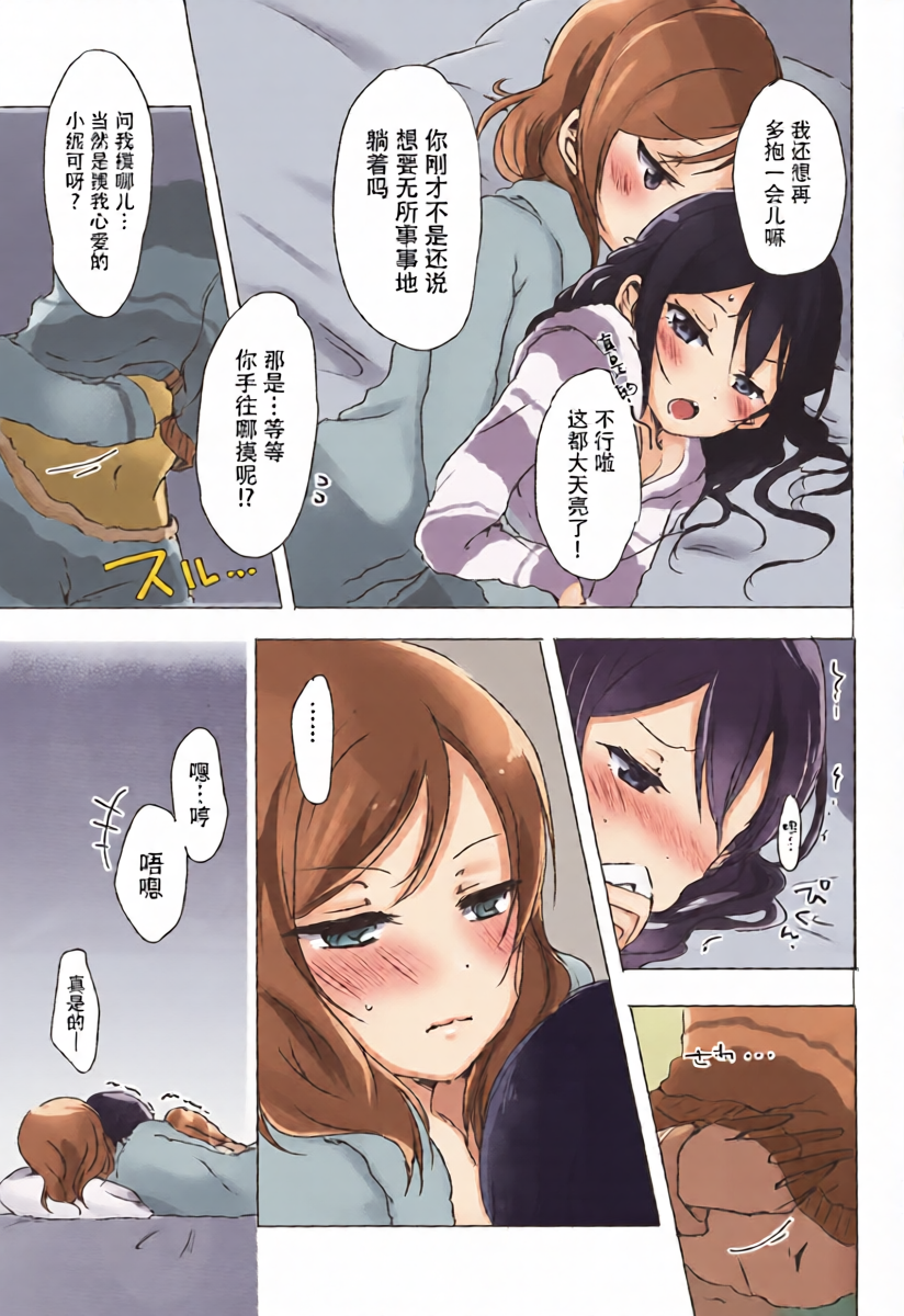 หน้า 14
