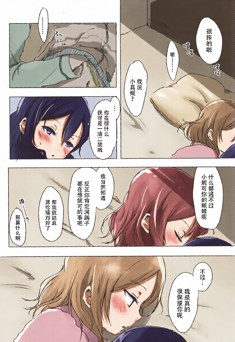 หน้า 15
