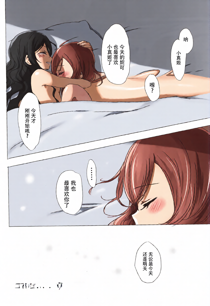 หน้า 27