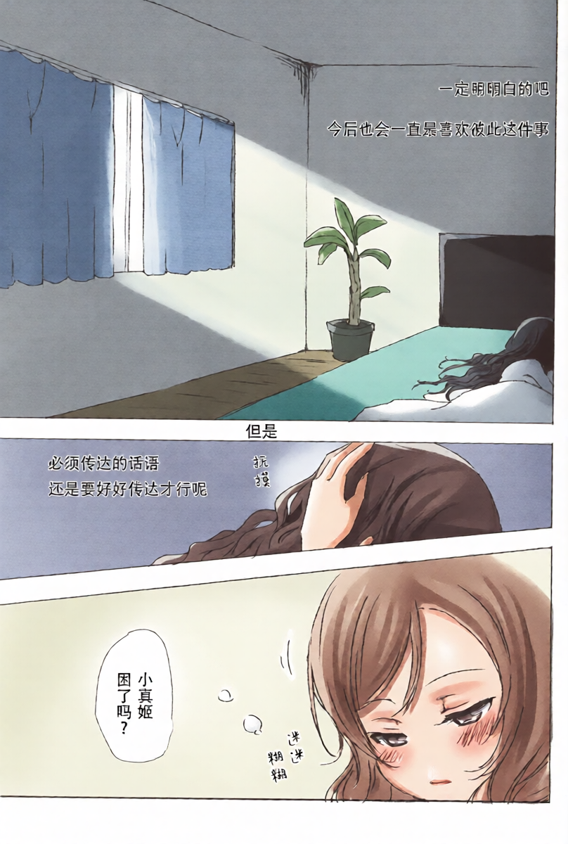 หน้า 28