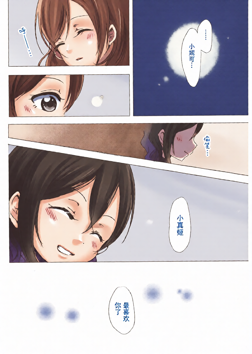หน้า 33