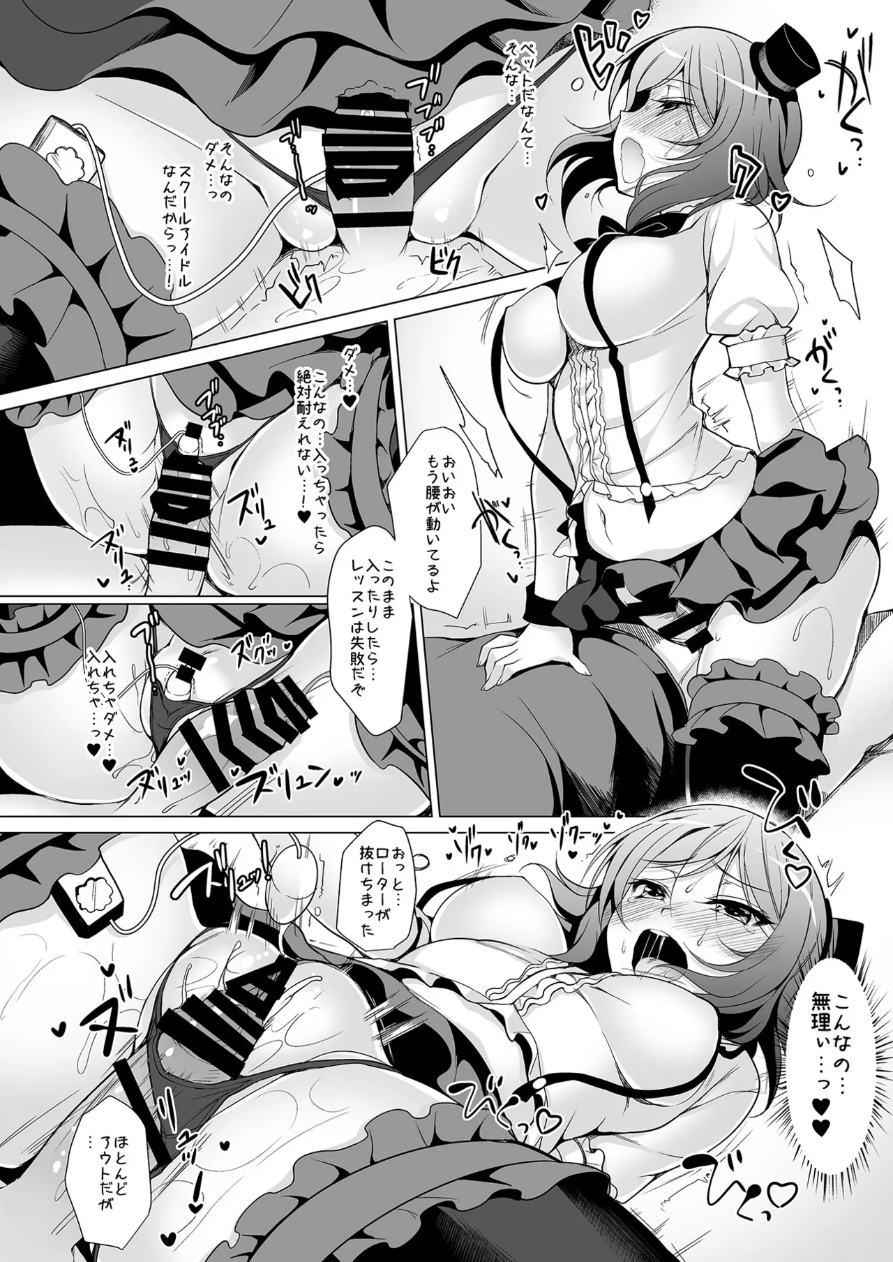 หน้า 43
