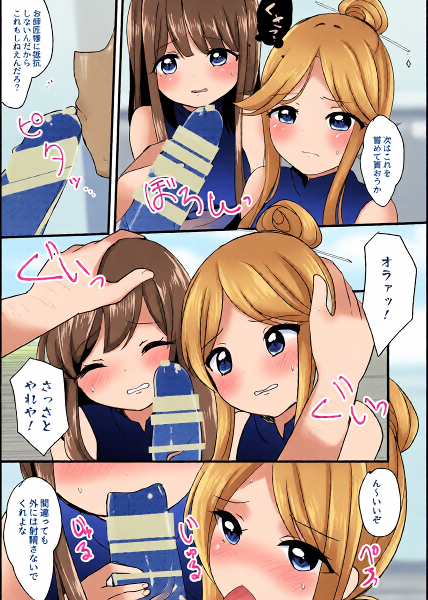 หน้า 14