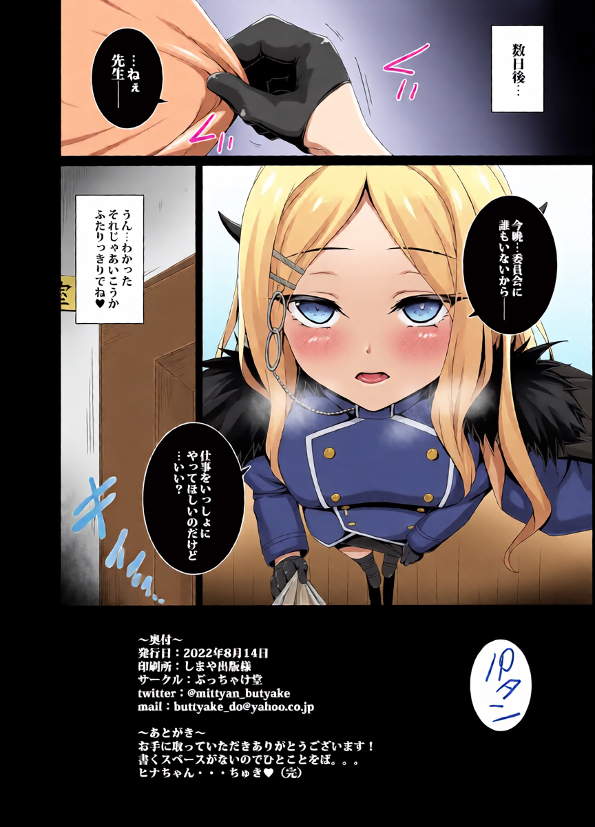 หน้า 22