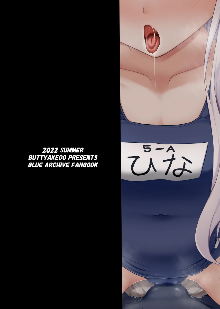 หน้า 23