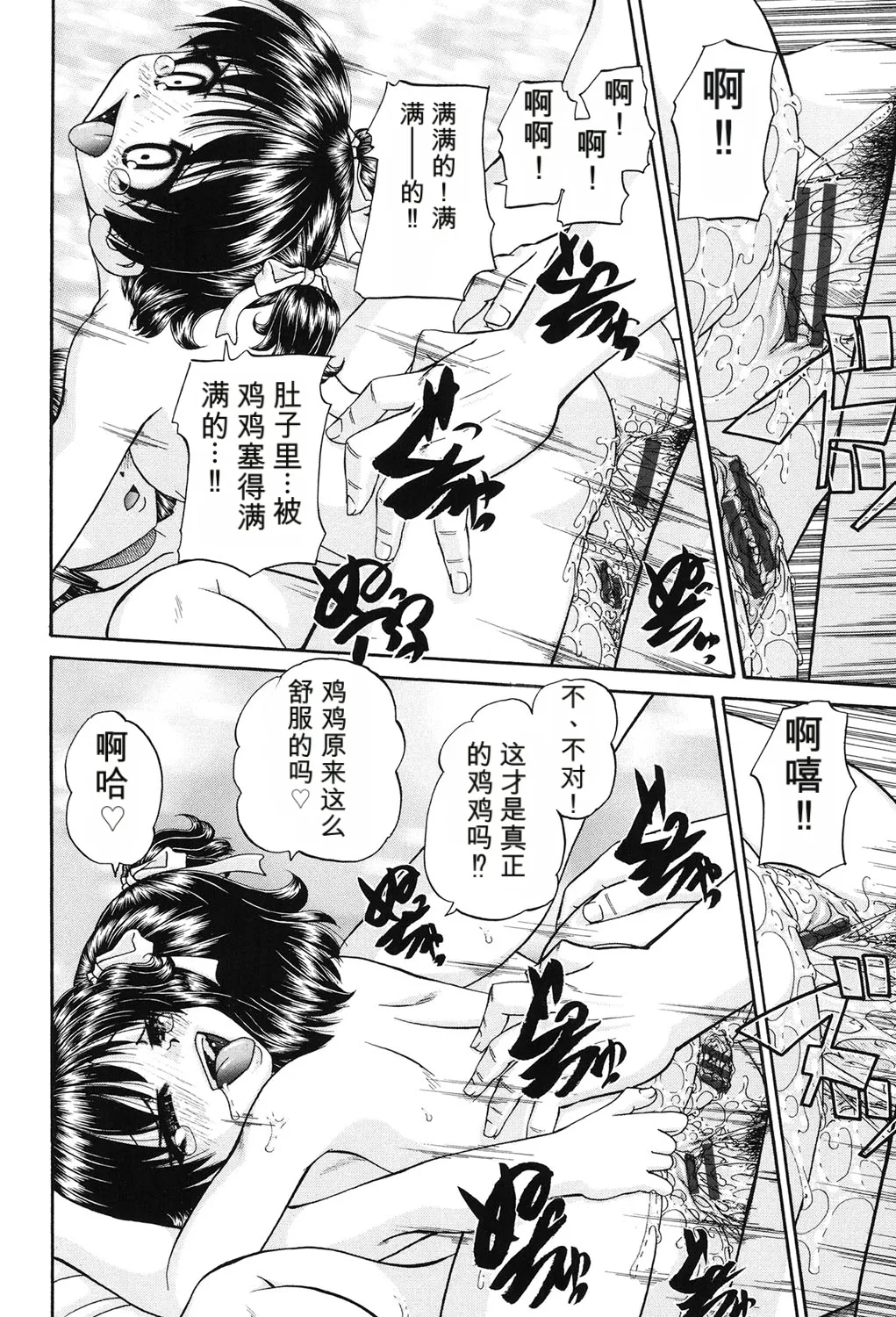 หน้า 25