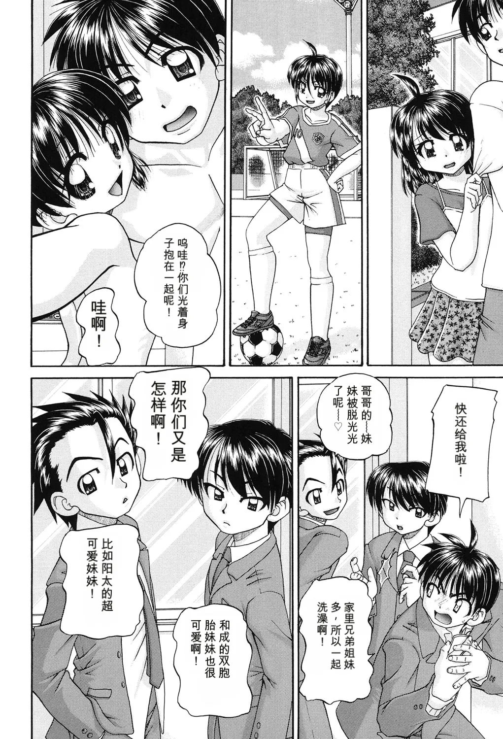 หน้า 31