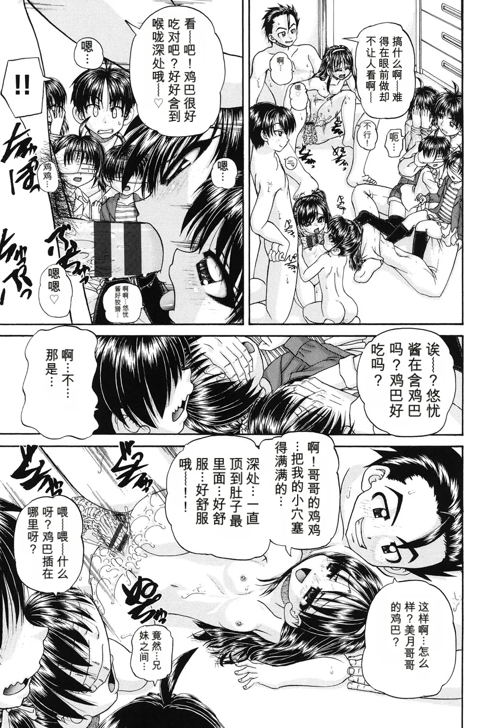 หน้า 34
