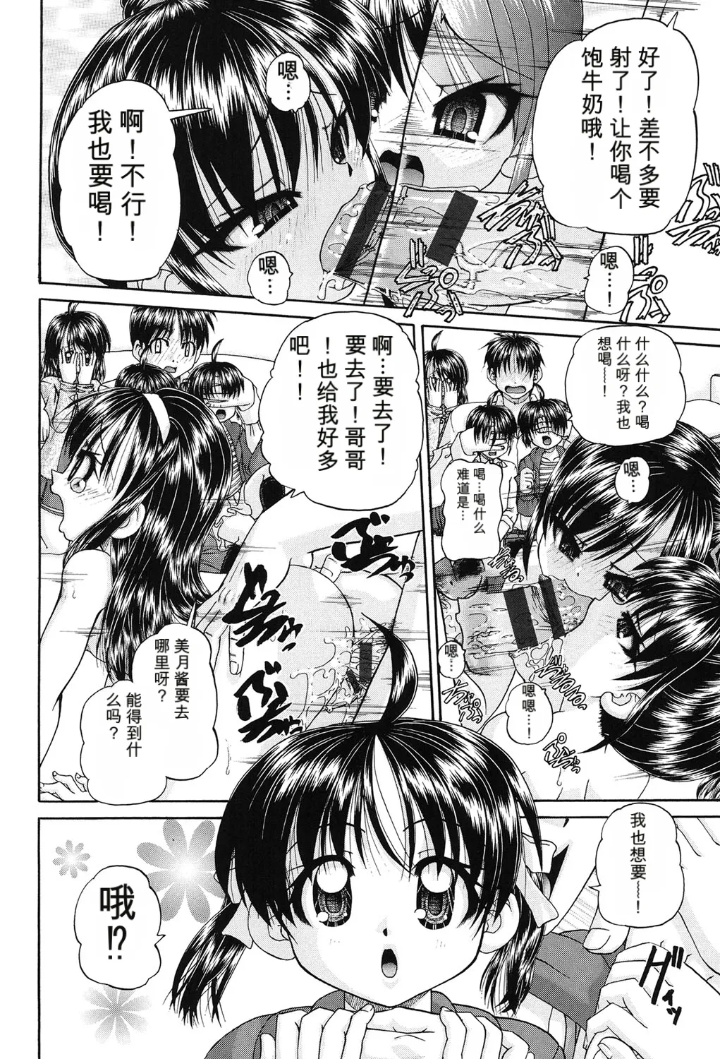 หน้า 35