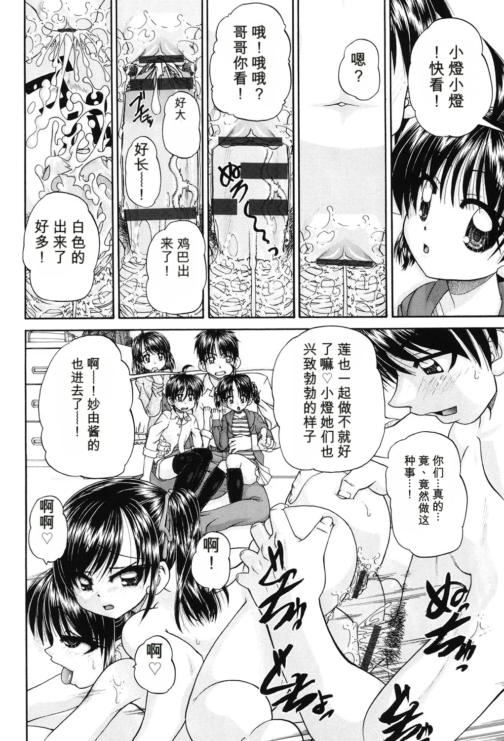 หน้า 37