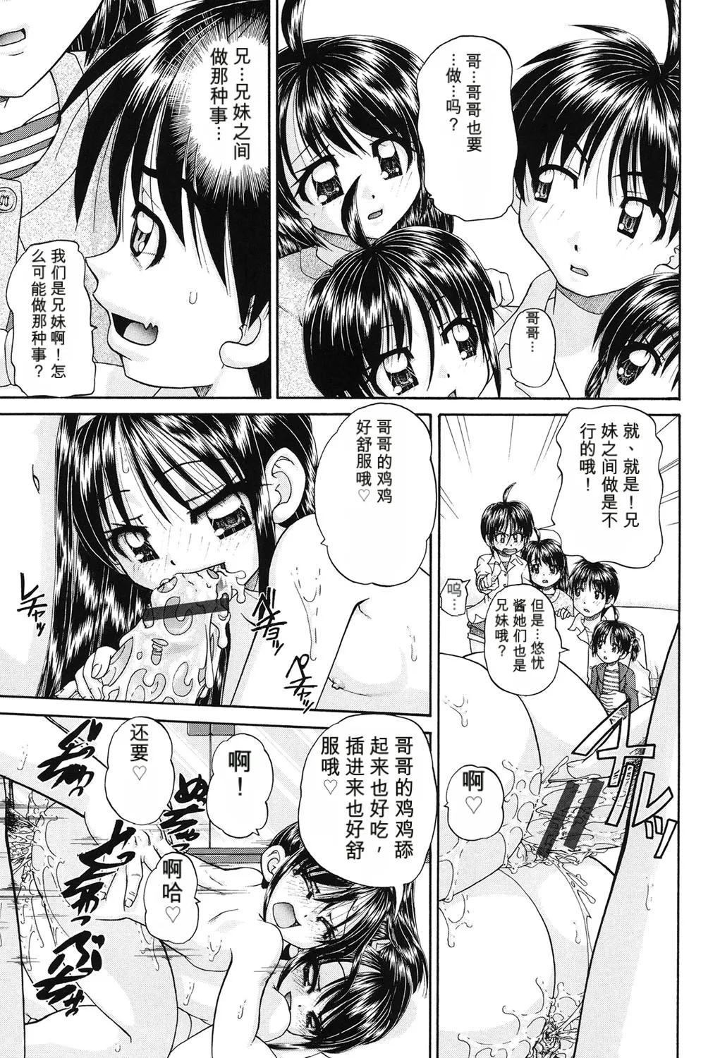 หน้า 38