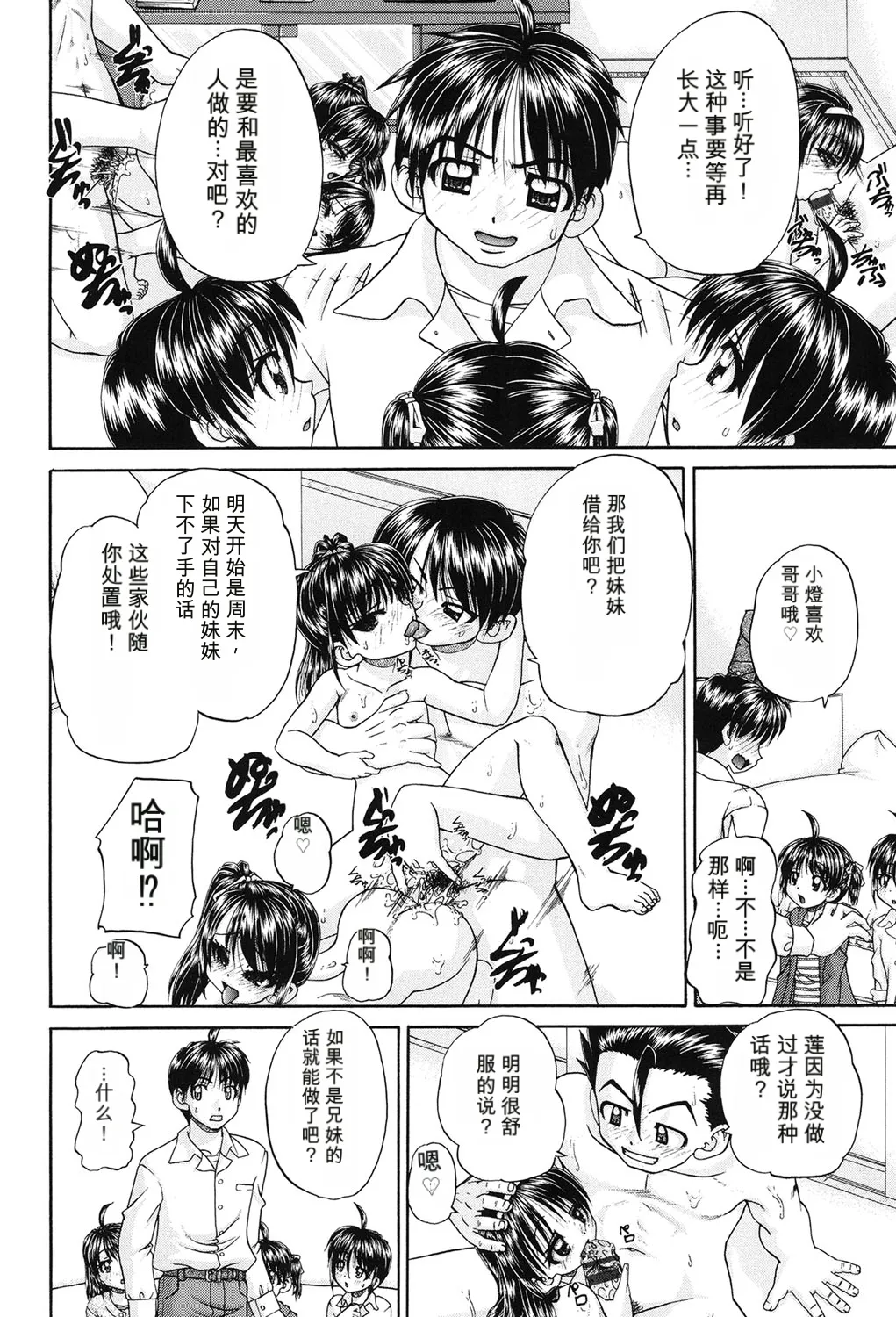 หน้า 39