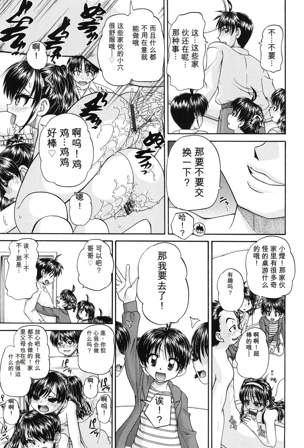 หน้า 40