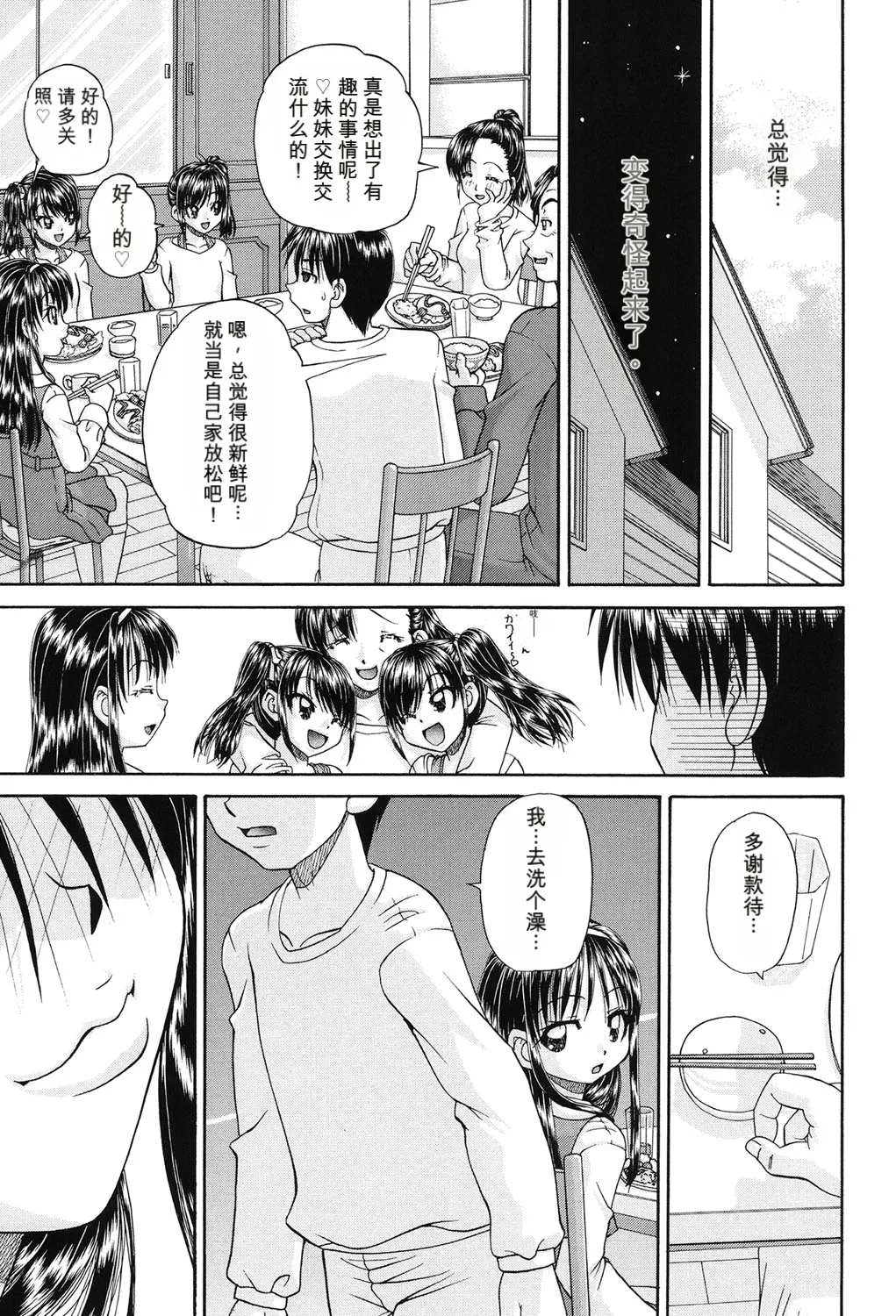 หน้า 42