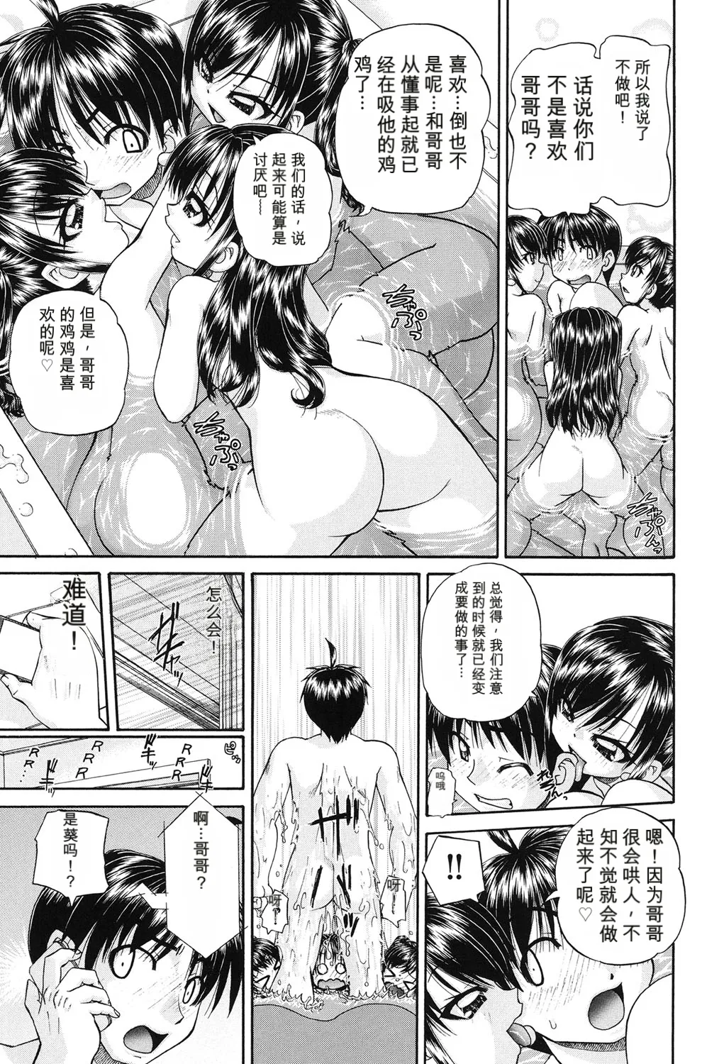 หน้า 44