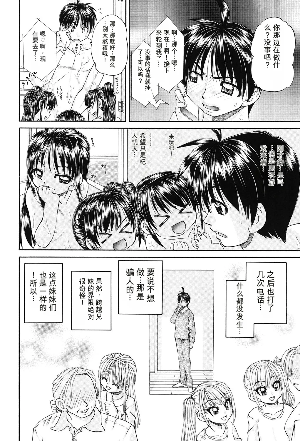 หน้า 45