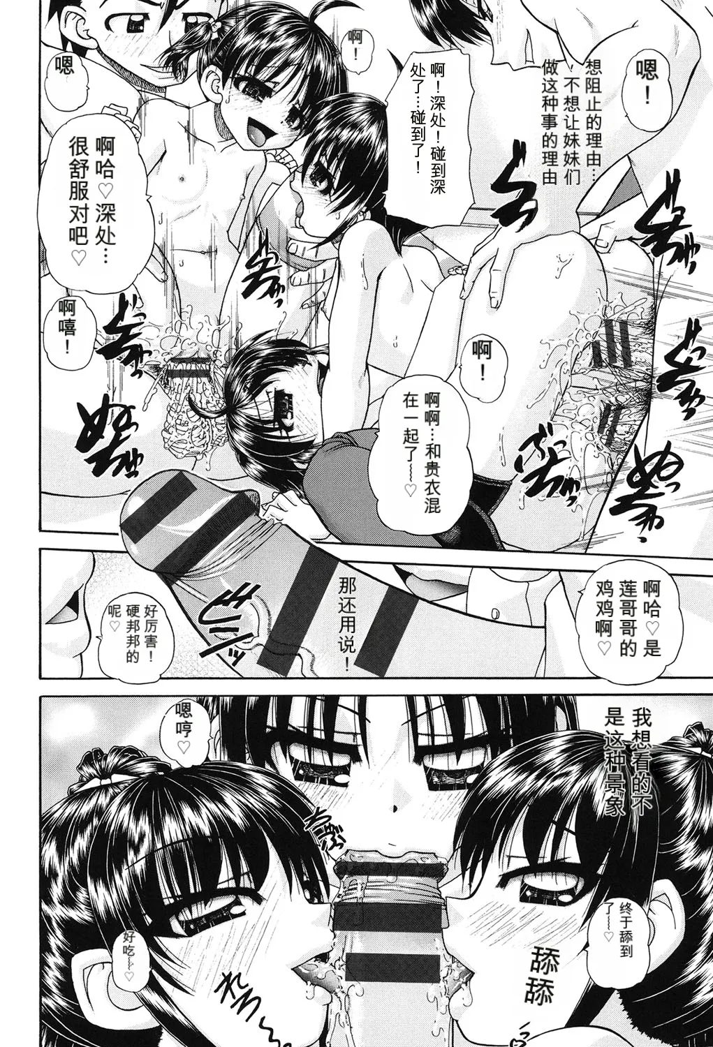 หน้า 51