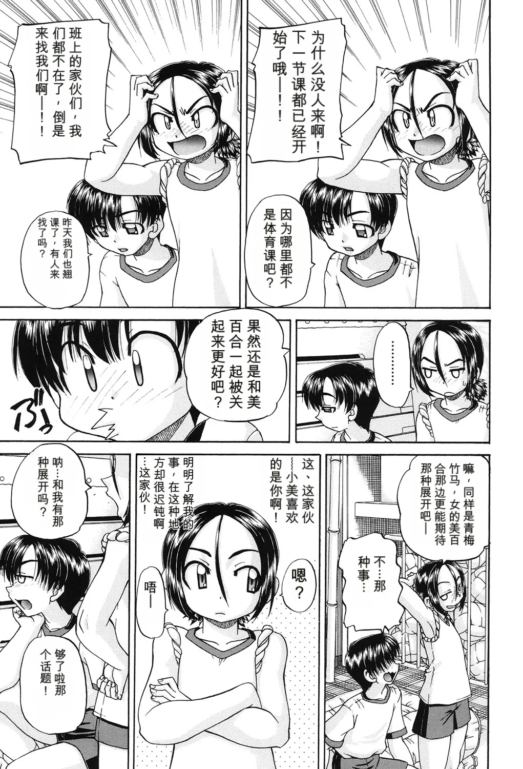 หน้า 62