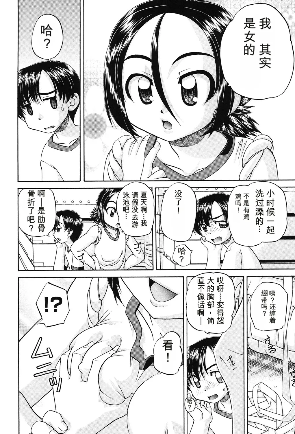 หน้า 63