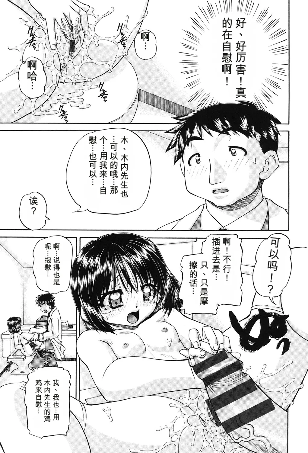 หน้า 88