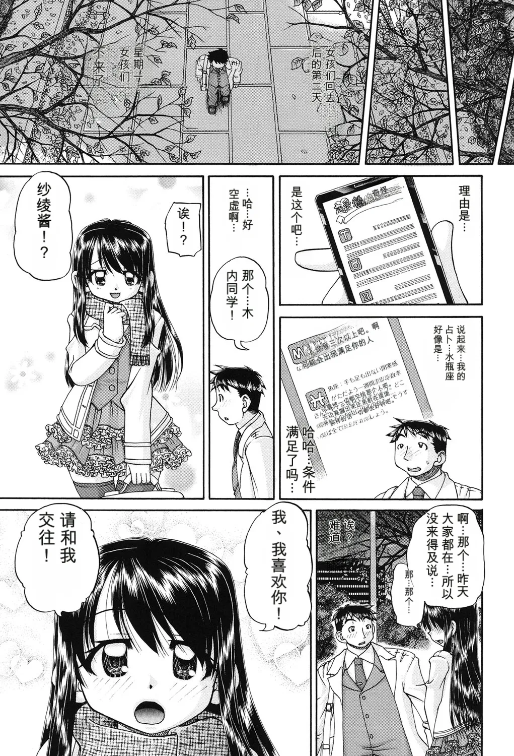 หน้า 110