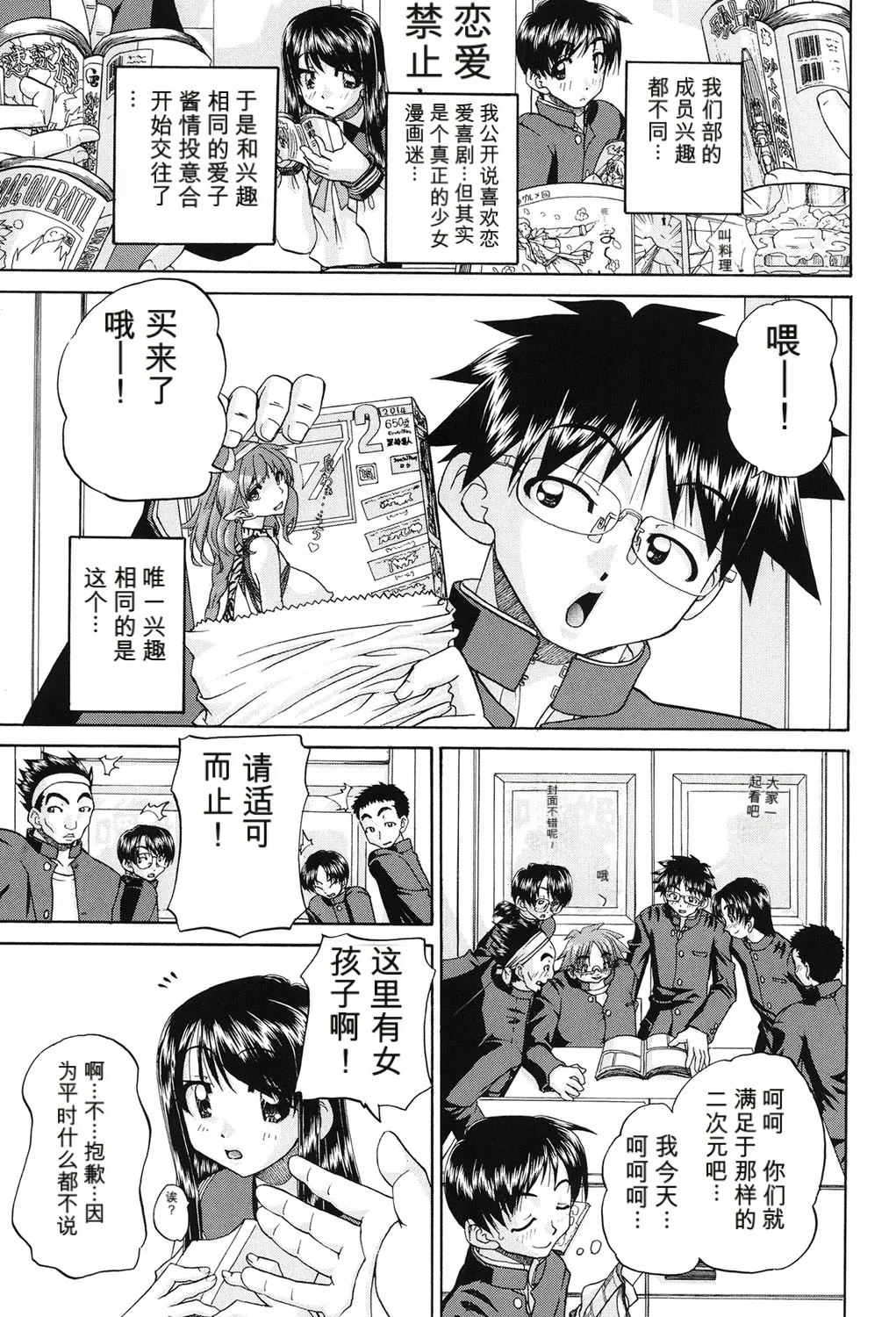 หน้า 118