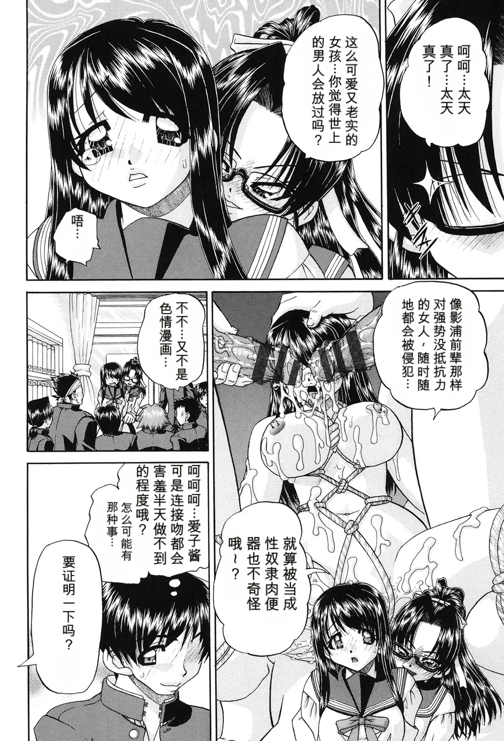หน้า 121