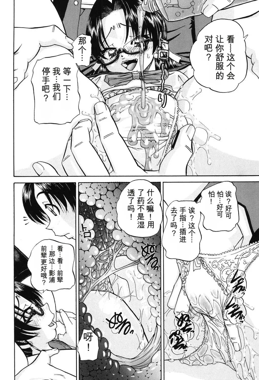หน้า 129