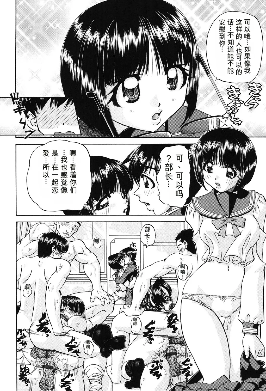 หน้า 143