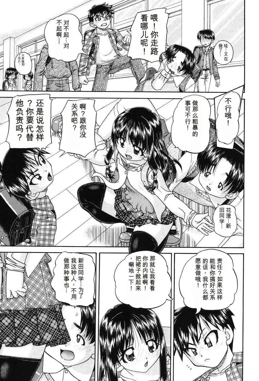 หน้า 162