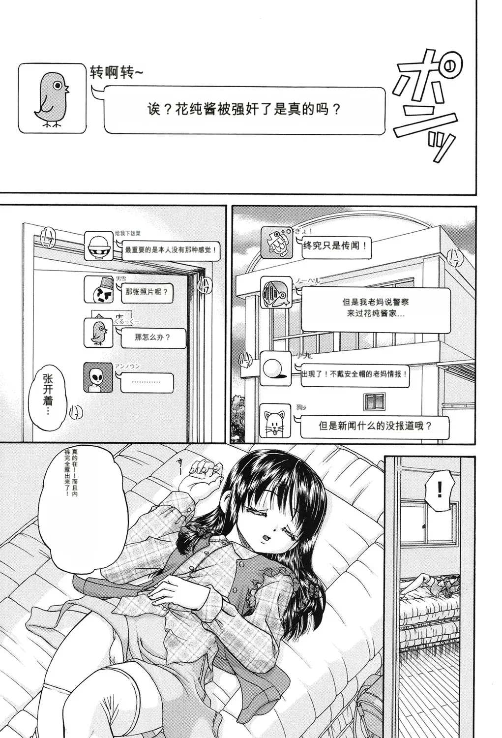 หน้า 168