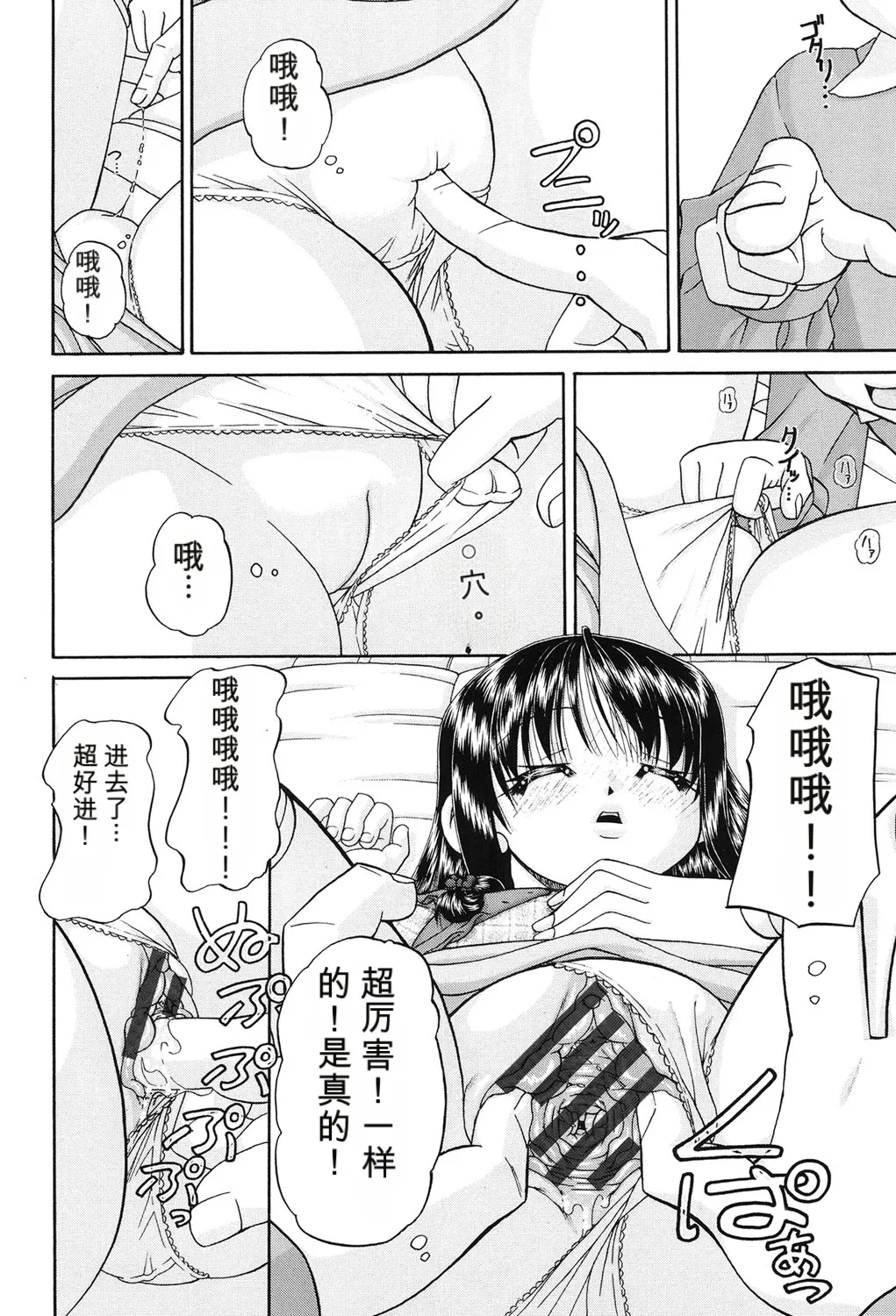 หน้า 169