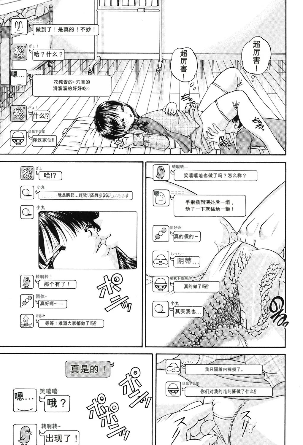 หน้า 170