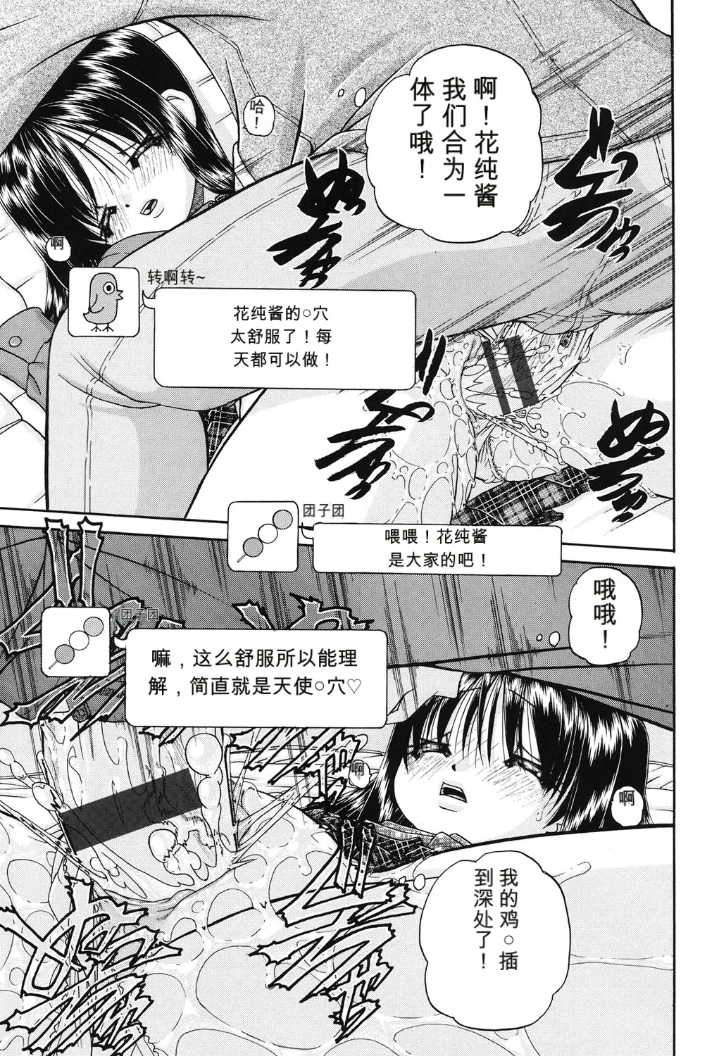 หน้า 174