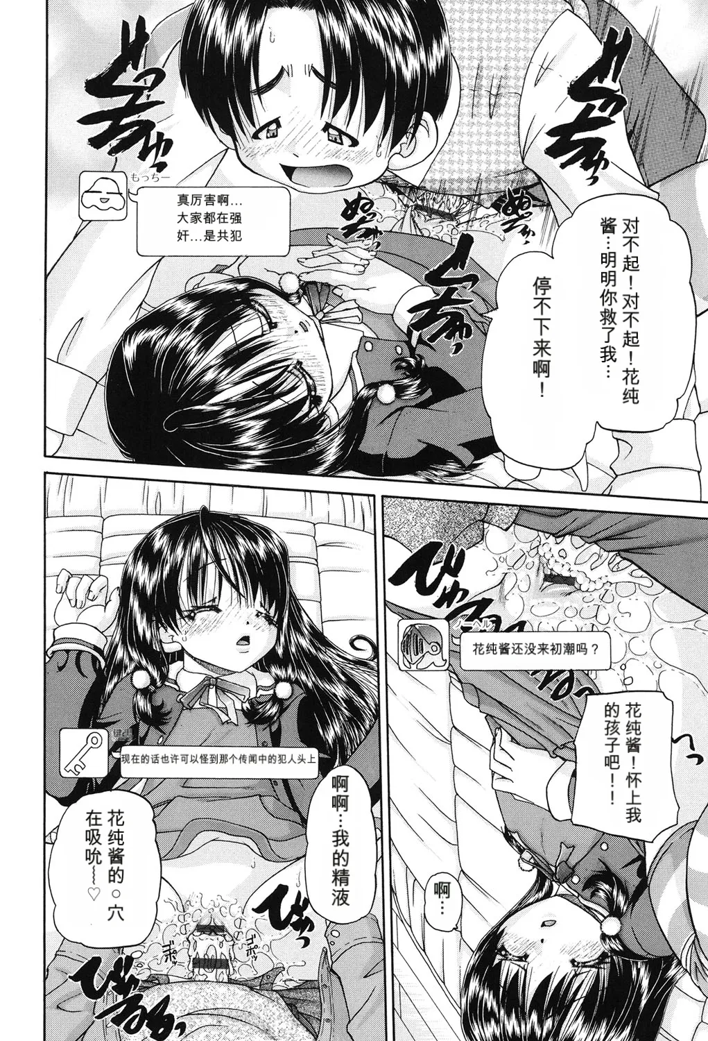 หน้า 175