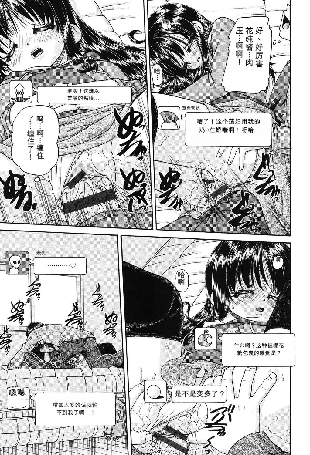 หน้า 176