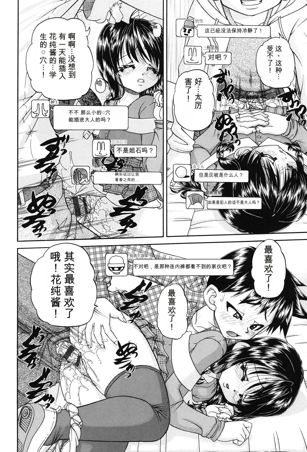 หน้า 177