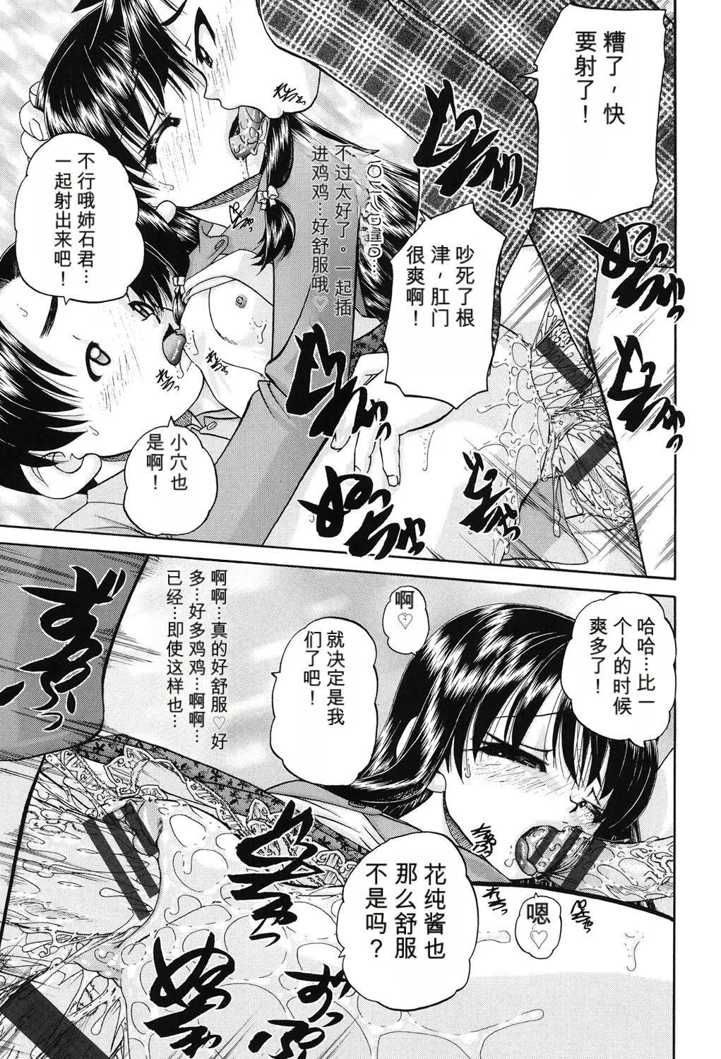 หน้า 184