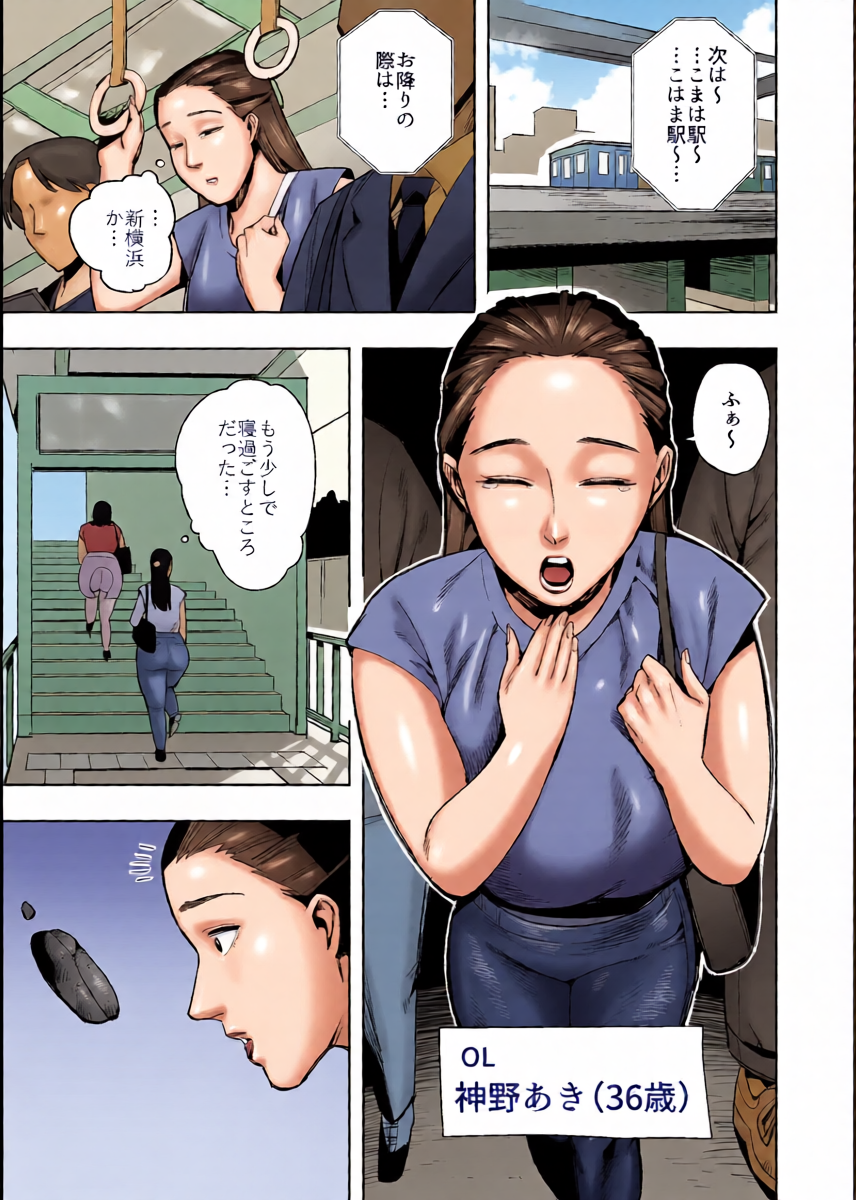 หน้า 2