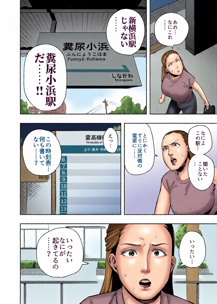 หน้า 5